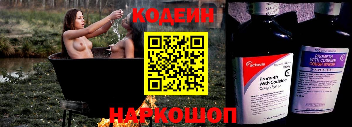 МЕФ   ЭКСТАЗИ  Alpha-PVP СОЛЬ   Вход с VPN  ГАШ  Канабис  Cocaine  Партизанск  МАРИХУАНА 
