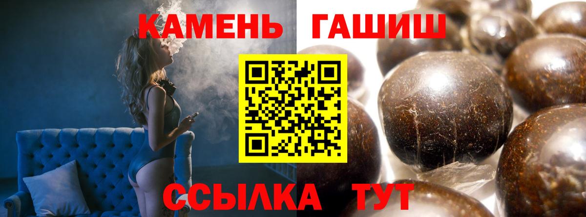 Гашиш Premium Партизанск