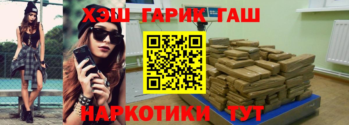 Alpha-PVP Партизанск
