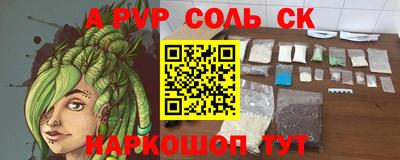 кокаин Ачхой-Мартан