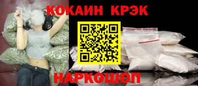 кокаин Ачхой-Мартан