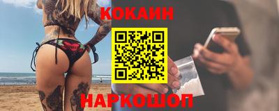 наркотики Аша