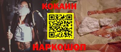 кокаин Ачхой-Мартан