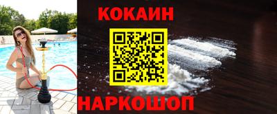 кокаин Ачхой-Мартан