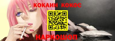кокаин Ачхой-Мартан