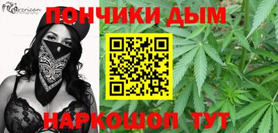 кокаин Ачхой-Мартан