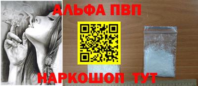 кокаин Ачхой-Мартан