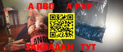 наркотики Аша
