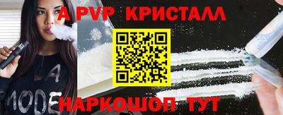 кокаин Ачхой-Мартан