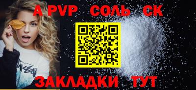 кокаин Ачхой-Мартан