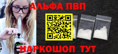 кокаин Ачхой-Мартан