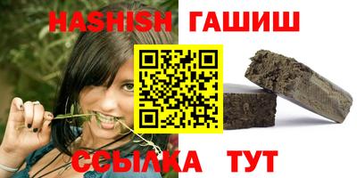 наркотики Аша