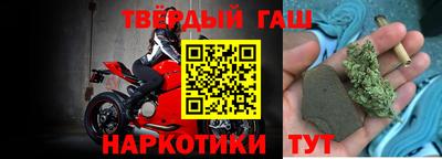 наркотики Аша