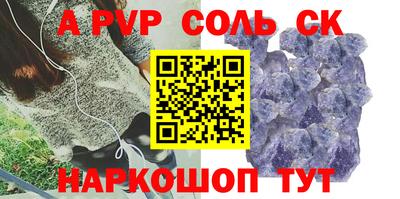 кокаин Ачхой-Мартан
