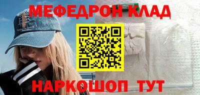 кокаин Ачхой-Мартан