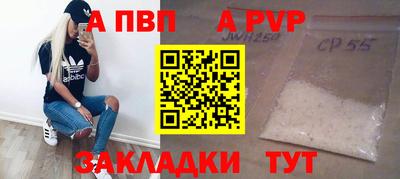 Альфа ПВП Баксан