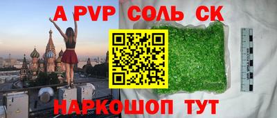 наркотики Аша