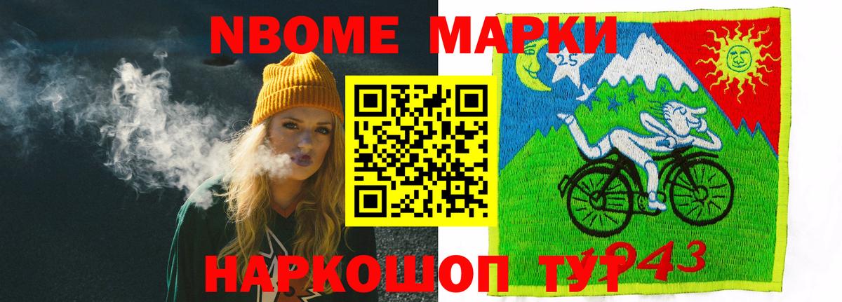 LSD-25 экстази ecstasy Партизанск