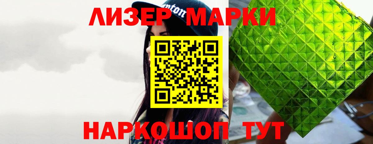 ЛСД экстази кислота  Вход с VPN  Партизанск  Лсд 25 экстази  ЛСД экстази кислота 